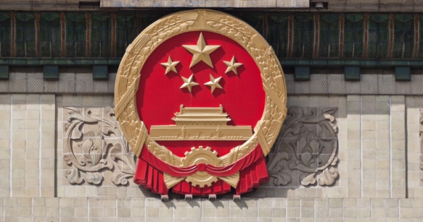 China Pins Hopes On Blockchain Technology For Government Audits
