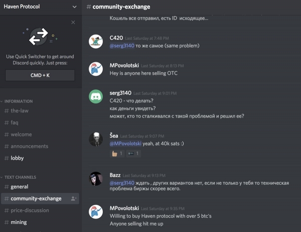 Spotlight: A Number of Crypto Influencers are Being Accused of Market Manipulation