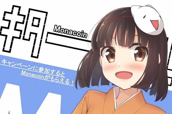 Manga-themed Monacoin Hacked, Miner Suspected - Report