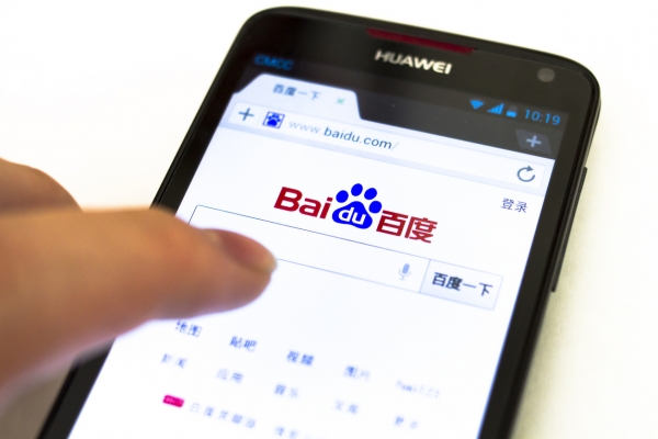 Chinese Giant Introduces Blockchain-powered Encyclopedia Services