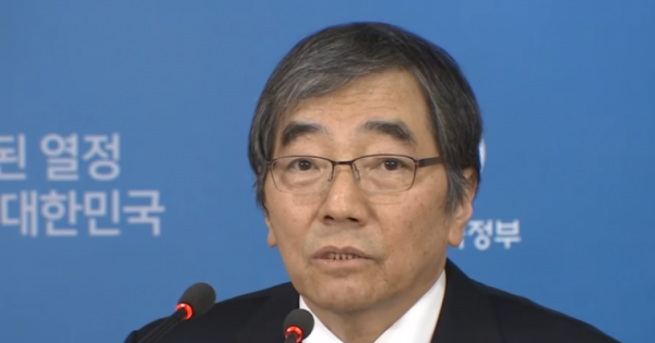 Korea to Relax Cryptocurrency Curbs Under New FSS Chief