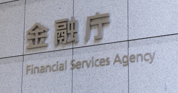 Japan Slaps 6 Licensed Cryptocurrency Exchanges with Business Improvement Orders