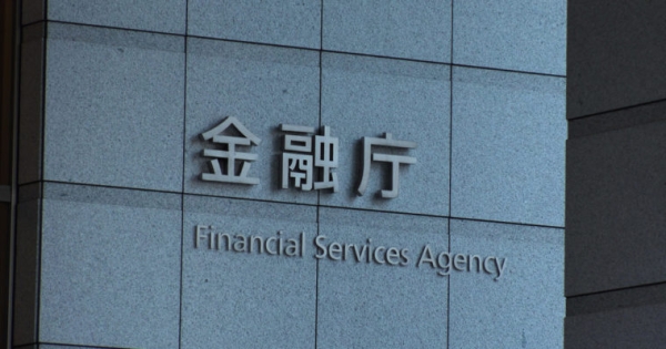 Japan&rsquo;s Financial Regulator Considers Revising Crypto Exchange Regulation: Report