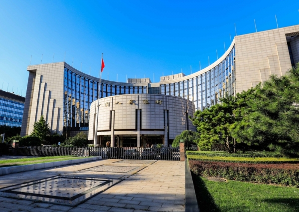Bitcoin Yuan Trading Below 1% of Global Total after Crackdown, Says China&rsquo;s Central Bank