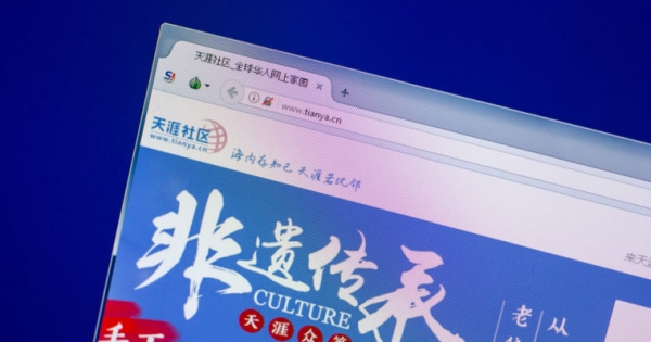 Chinese Social Network Tianya is Launching a Native Cryptocurrency