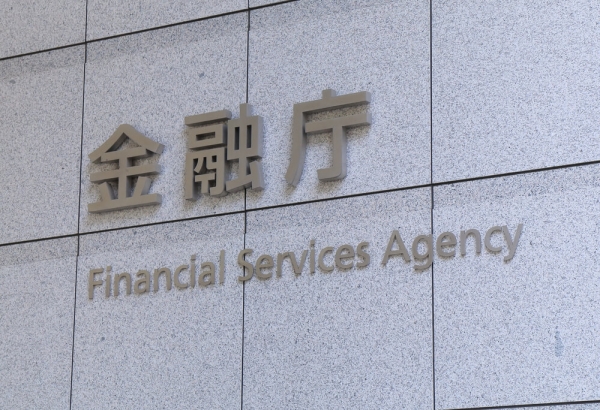 Japan Targets Speculative Cryptocurrency Investments in Regulatory Revamp