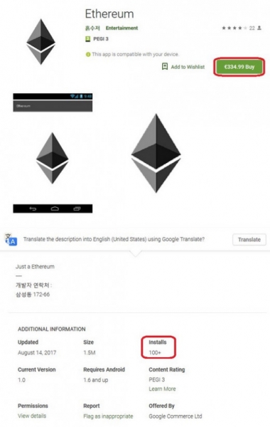 Android App Scam Tricks Users into Buying Fake Ethereum
