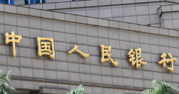 China Central Bank Warns of Cryptocurrency, ICO Risks in Public Notice