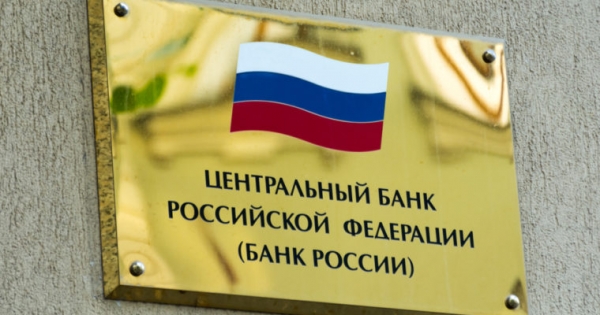 Russia&rsquo;s Central Bank: ICO Pilot a Success, Legal Hurdles Remain