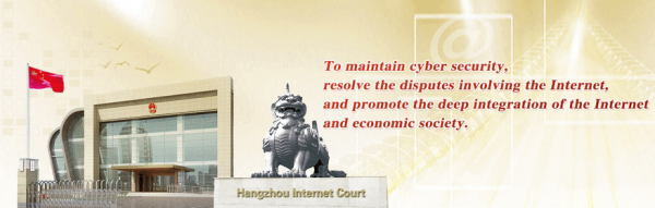 Chinese Internet Court Uses Blockchain To Combat Online Plagiarism