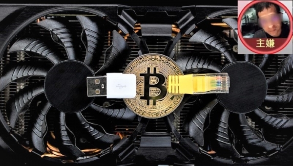 Bitcoin Miner Raked in $14.5 Million in Crypto Using $3 Million in Stolen Electricity: Police