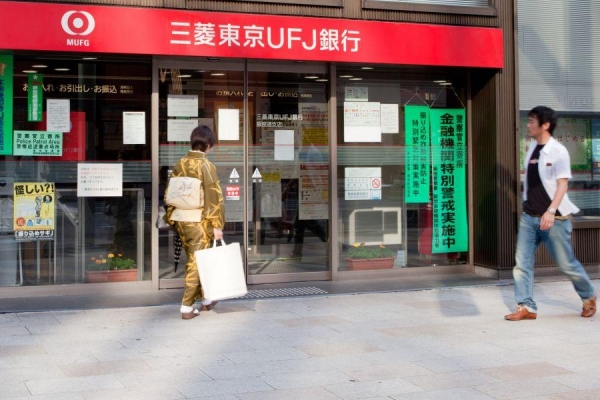 World&rsquo;s 5th Biggest Bank to Launch &lsquo;Digital Currency&rsquo; Company - Reports