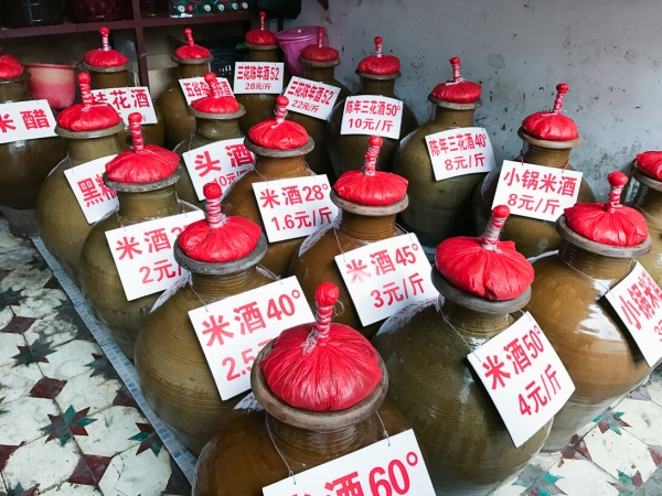 Chinese Alcohol Producer Tokenizes National Tipple with Sina Corp Deal