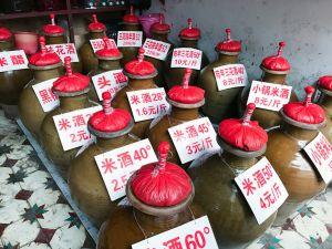 Chinese Alcohol Producer Tokenizes National Tipple with Sina Corp Deal