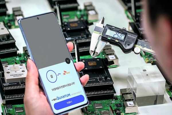 Mobile Carrier SK Unveils Samsung-made 5G Phone with Blockchain ID Wallet