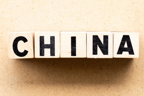 Chinese Blockchain Network Integretes Ethereum, Tezos, NEO, and More