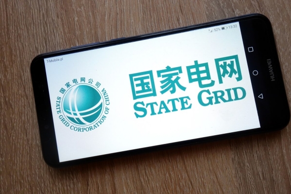Chinese Power Giant & World&rsquo;s 5th Biggest Company in Blockchain Dive