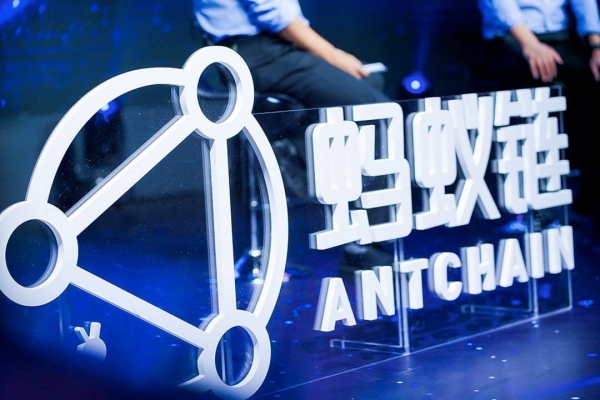 Ant Group Explains What its 100m per Day &lsquo;Digital Assets&rsquo; Uploads Are