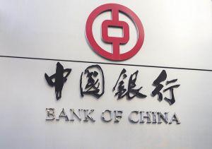 Chinese State-owned Banks Issue Flurry of Blockchain Patents