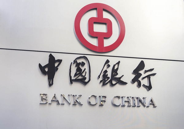Chinese State-owned Banks Issue Flurry of Blockchain Patents