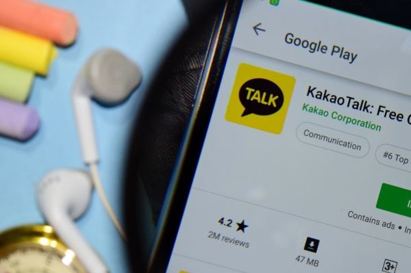 Did Kakao Token Listing Spark Rise in Coinone&rsquo;s Popularity?