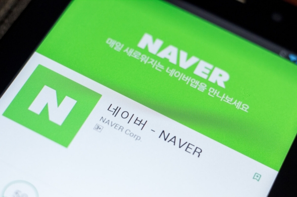 Asian Search Engine & Chat App Giants to Use Blockchain-based IDs + More News