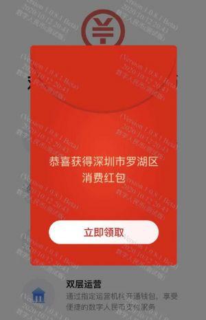 Digital Yuan Recipient Says Chinese CBDC Is &lsquo;Just Like Using Alipay&rsquo;