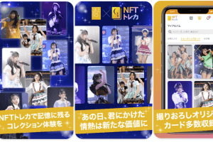 SKE48 Splash: Japan&rsquo;s First J-pop NFTs Sell Out &lsquo;Instantly&rsquo;