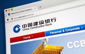 CCB Corrects Blockchain Bond Reports&hellip;and Says a Big Fat &lsquo;No&rsquo; to BTC
