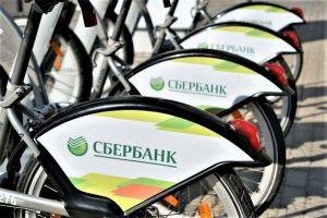 Banking Giant Sberbank May Launch Token, Digital Asset Trading Platform