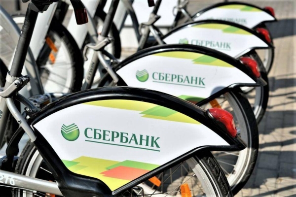 Banking Giant Sberbank May Launch Token, Digital Asset Trading Platform