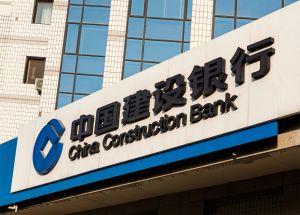 CCB-backed Blockchain-powered Bond Issuance Saga Takes a New Turn