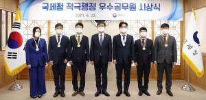 Korean Civil Service Rewards Taxman who Found USD 32M in Hidden Crypto